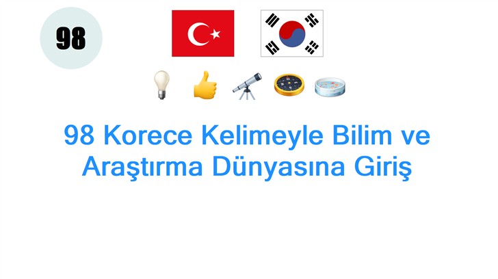 98 Korece Kelimeyle Bilim ve Araştırma Dünyasına Giriş